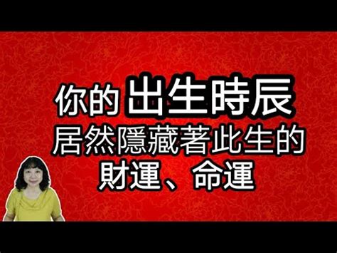 午時生的人|午時出生的人的命運